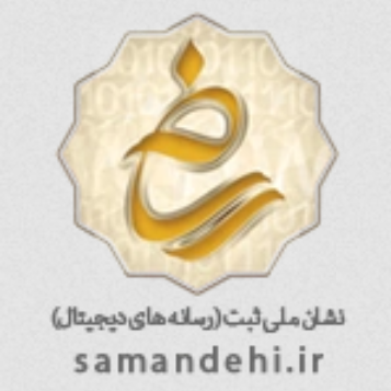 ساماندهی رسانه‌های دیجیتال