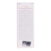 کرم ضد آفتاب و ضد پیری (پوست خشک تا نرمال) (فاقد رنگ) تراست پرو - فروشگاه ایتاس