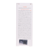 کرم ضد آفتاب و کنترل چربی (پوست مختلط تا چرب) (فاقد رنگ) تراست پرو - فروشگاه ایتاس