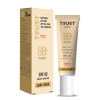 بی بی کرم پلاس تراست شماره 3 (بژ تیره) تراست پرو - فروشگاه ایتاس