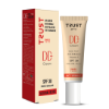 دی دی کرم پلاس تراست شماره 2 (بژ طبیعی) تراست پرو - فروشگاه ایتاس