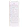کرم ضد آفتاب رنگی و ضد پیری بژ تیره (پوست خشک تا نرمال) تراست پرو - تصویر 14