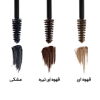 ریمل ابرو قهوه ای سرژه (حالت دهنده و حجم دهنده رنگی ابرو) سرژه - فروشگاه ایتاس